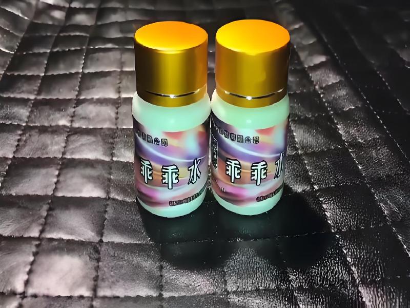 成人催药迷用品346-31型号